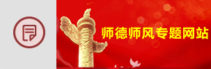 专题4